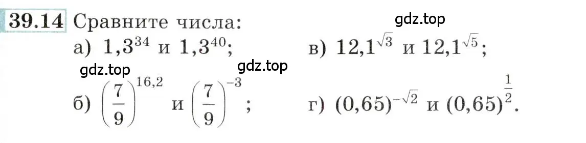 Условие номер 39.14 (страница 154) гдз по алгебре 10-11 класс Мордкович, Семенов, задачник