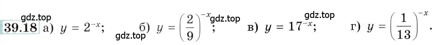 Условие номер 39.18 (страница 155) гдз по алгебре 10-11 класс Мордкович, Семенов, задачник