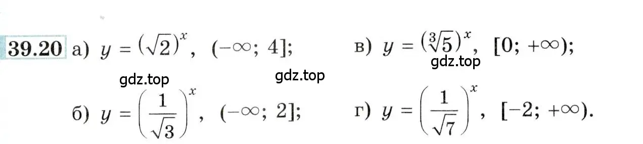 Условие номер 39.20 (страница 155) гдз по алгебре 10-11 класс Мордкович, Семенов, задачник
