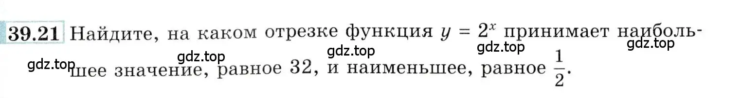 Условие номер 39.21 (страница 155) гдз по алгебре 10-11 класс Мордкович, Семенов, задачник