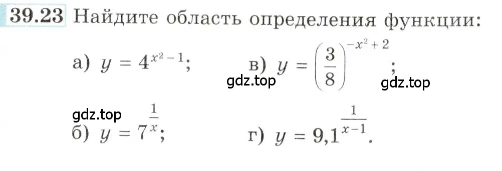 Условие номер 39.23 (страница 156) гдз по алгебре 10-11 класс Мордкович, Семенов, задачник