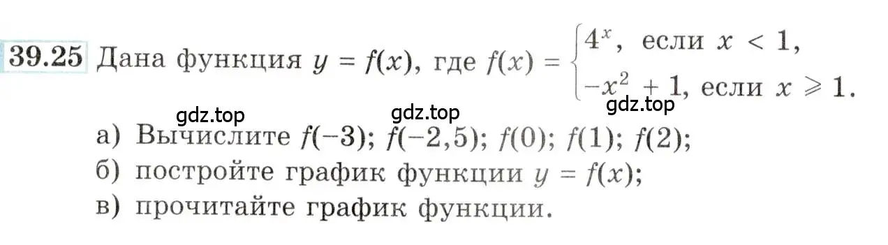 Условие номер 39.25 (страница 156) гдз по алгебре 10-11 класс Мордкович, Семенов, задачник