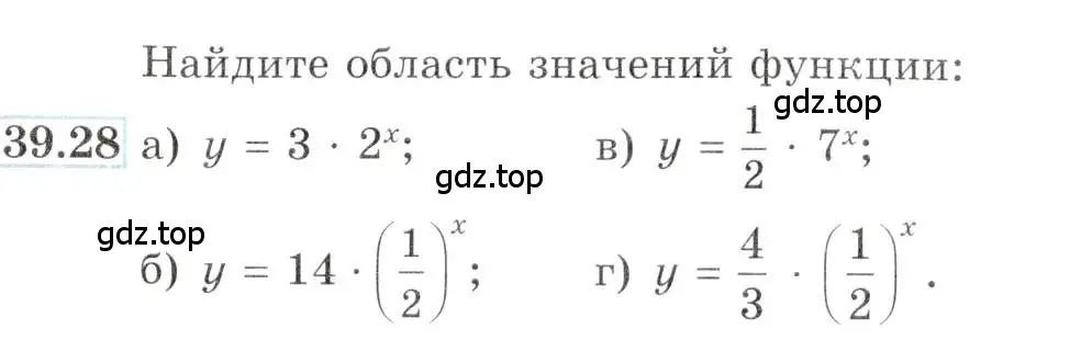 Условие номер 39.28 (страница 156) гдз по алгебре 10-11 класс Мордкович, Семенов, задачник