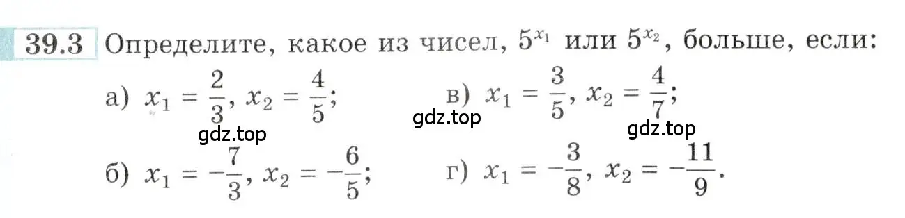 Условие номер 39.3 (страница 153) гдз по алгебре 10-11 класс Мордкович, Семенов, задачник