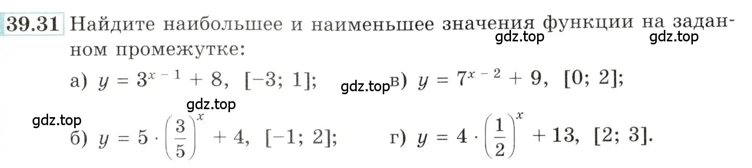 Условие номер 39.31 (страница 157) гдз по алгебре 10-11 класс Мордкович, Семенов, задачник