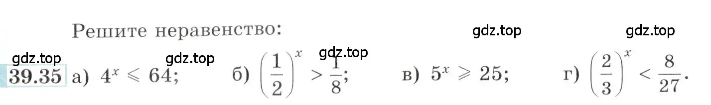 Условие номер 39.35 (страница 157) гдз по алгебре 10-11 класс Мордкович, Семенов, задачник