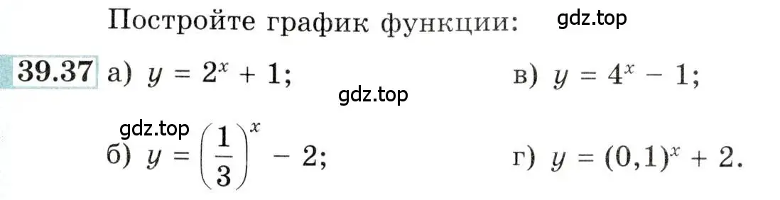 Условие номер 39.37 (страница 158) гдз по алгебре 10-11 класс Мордкович, Семенов, задачник