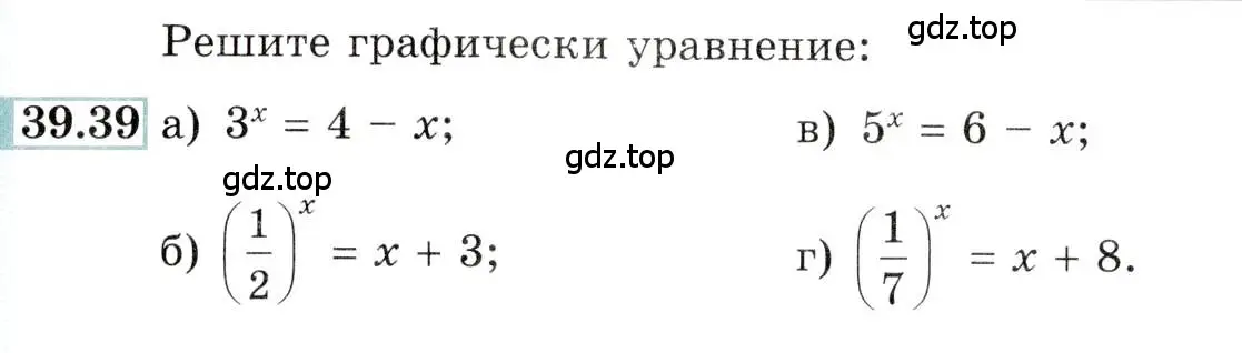 Условие номер 39.39 (страница 158) гдз по алгебре 10-11 класс Мордкович, Семенов, задачник