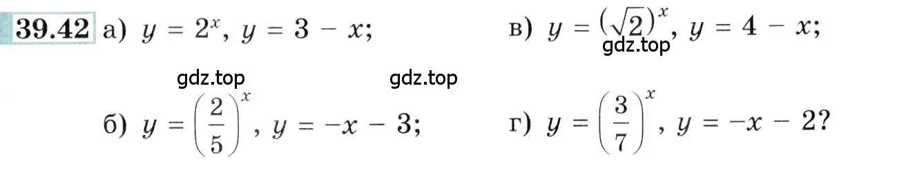 Условие номер 39.42 (страница 159) гдз по алгебре 10-11 класс Мордкович, Семенов, задачник