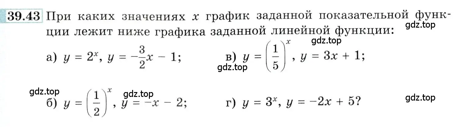 Условие номер 39.43 (страница 159) гдз по алгебре 10-11 класс Мордкович, Семенов, задачник