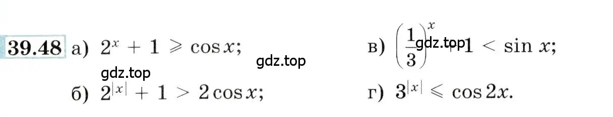 Условие номер 39.48 (страница 159) гдз по алгебре 10-11 класс Мордкович, Семенов, задачник