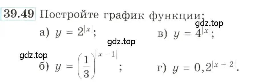 Условие номер 39.49 (страница 160) гдз по алгебре 10-11 класс Мордкович, Семенов, задачник