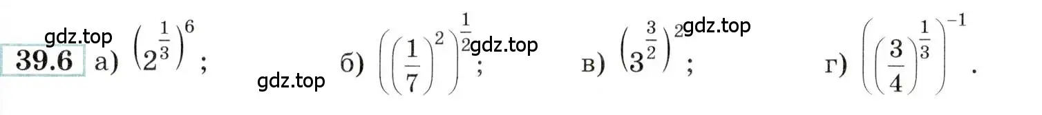 Условие номер 39.6 (страница 154) гдз по алгебре 10-11 класс Мордкович, Семенов, задачник