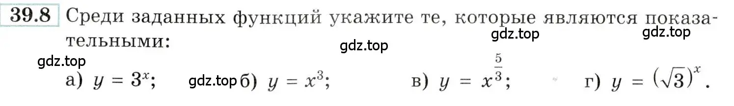 Условие номер 39.8 (страница 154) гдз по алгебре 10-11 класс Мордкович, Семенов, задачник