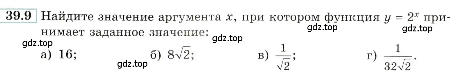 Условие номер 39.9 (страница 154) гдз по алгебре 10-11 класс Мордкович, Семенов, задачник