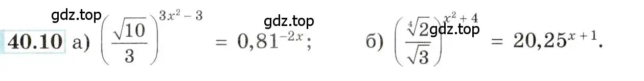 Условие номер 40.10 (страница 161) гдз по алгебре 10-11 класс Мордкович, Семенов, задачник