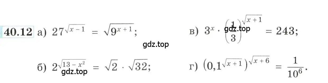 Условие номер 40.12 (страница 161) гдз по алгебре 10-11 класс Мордкович, Семенов, задачник