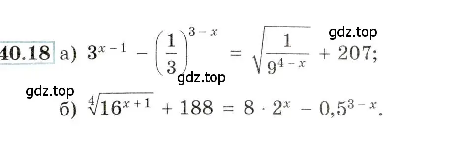 Условие номер 40.18 (страница 162) гдз по алгебре 10-11 класс Мордкович, Семенов, задачник