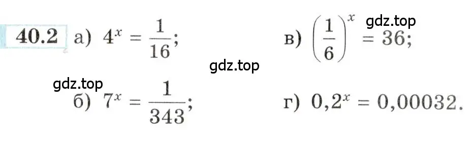 Условие номер 40.2 (страница 160) гдз по алгебре 10-11 класс Мордкович, Семенов, задачник