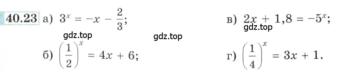 Условие номер 40.23 (страница 163) гдз по алгебре 10-11 класс Мордкович, Семенов, задачник