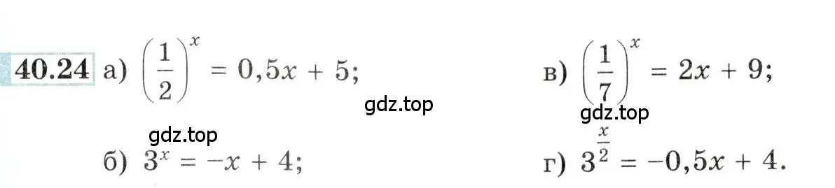 Условие номер 40.24 (страница 163) гдз по алгебре 10-11 класс Мордкович, Семенов, задачник