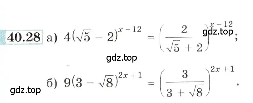 Условие номер 40.28 (страница 163) гдз по алгебре 10-11 класс Мордкович, Семенов, задачник
