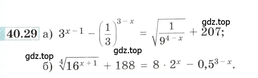 Условие номер 40.29 (страница 163) гдз по алгебре 10-11 класс Мордкович, Семенов, задачник