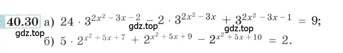Условие номер 40.30 (страница 163) гдз по алгебре 10-11 класс Мордкович, Семенов, задачник