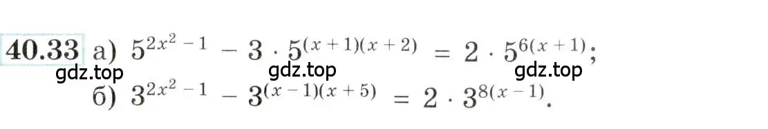 Условие номер 40.33 (страница 164) гдз по алгебре 10-11 класс Мордкович, Семенов, задачник
