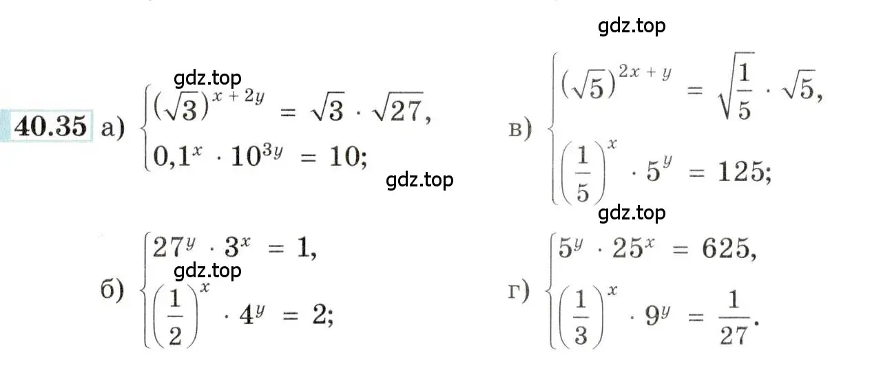 Условие номер 40.35 (страница 164) гдз по алгебре 10-11 класс Мордкович, Семенов, задачник
