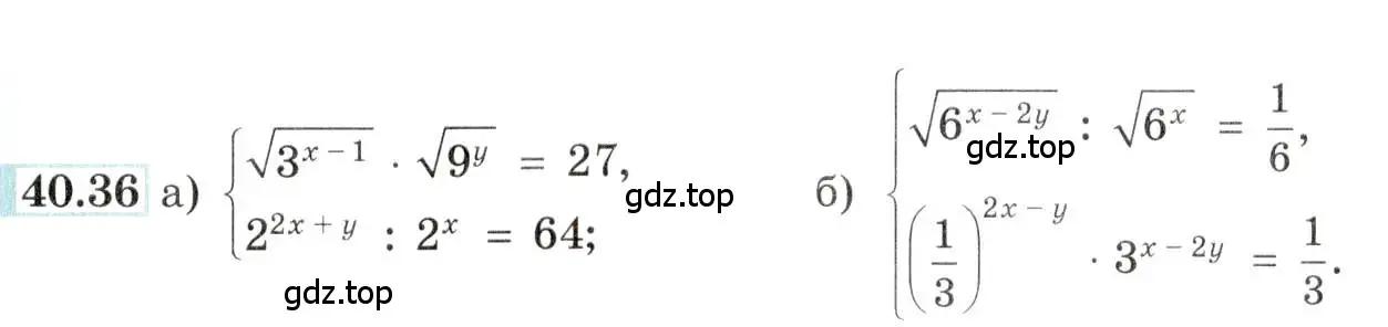 Условие номер 40.36 (страница 164) гдз по алгебре 10-11 класс Мордкович, Семенов, задачник