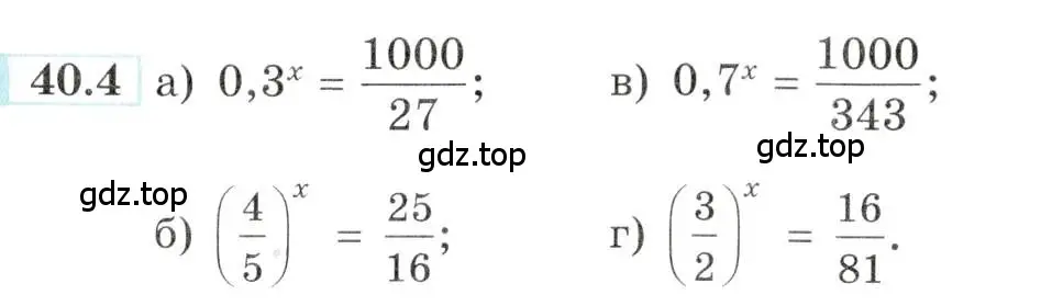 Условие номер 40.4 (страница 160) гдз по алгебре 10-11 класс Мордкович, Семенов, задачник
