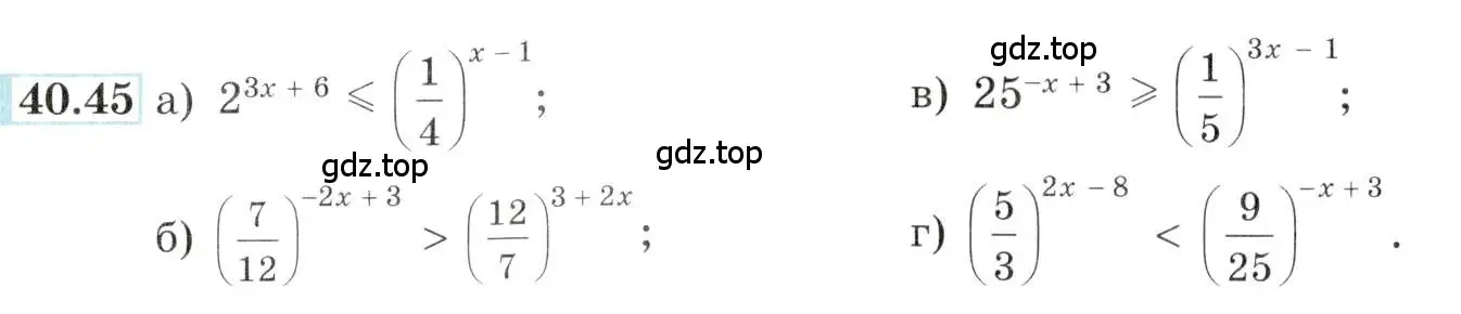 Условие номер 40.45 (страница 165) гдз по алгебре 10-11 класс Мордкович, Семенов, задачник