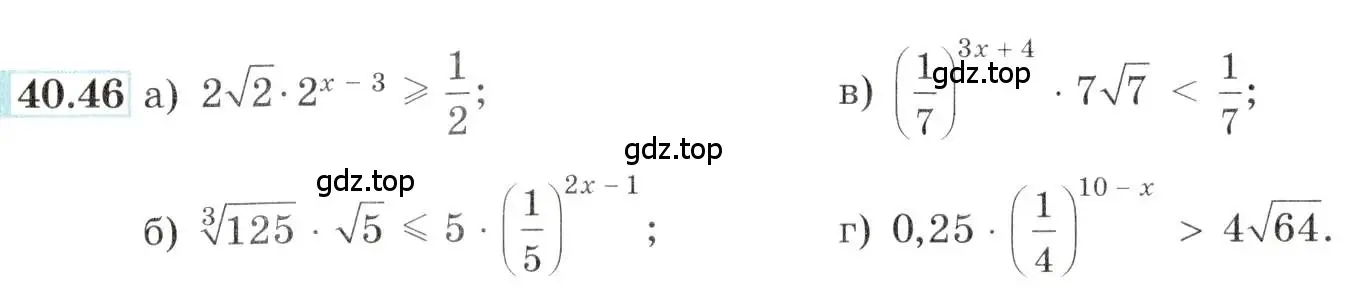 Условие номер 40.46 (страница 165) гдз по алгебре 10-11 класс Мордкович, Семенов, задачник
