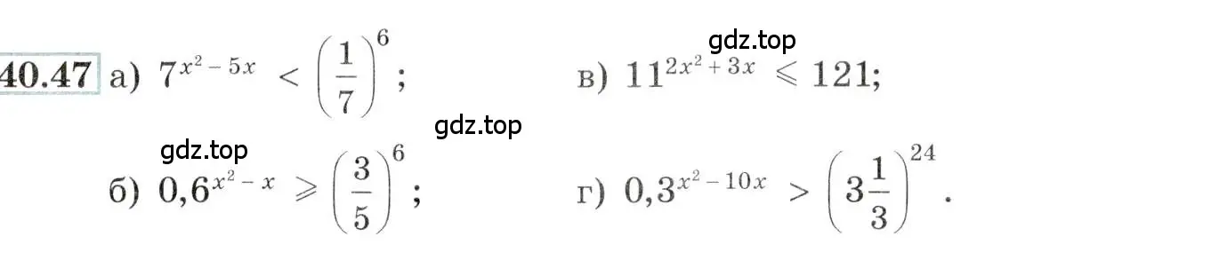 Условие номер 40.47 (страница 166) гдз по алгебре 10-11 класс Мордкович, Семенов, задачник