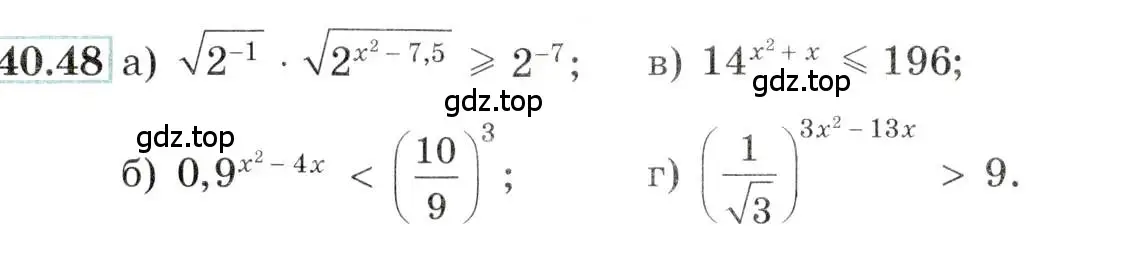Условие номер 40.48 (страница 166) гдз по алгебре 10-11 класс Мордкович, Семенов, задачник