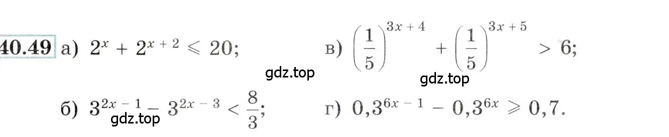 Условие номер 40.49 (страница 166) гдз по алгебре 10-11 класс Мордкович, Семенов, задачник