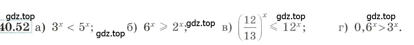Условие номер 40.52 (страница 166) гдз по алгебре 10-11 класс Мордкович, Семенов, задачник