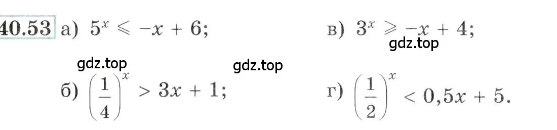 Условие номер 40.53 (страница 166) гдз по алгебре 10-11 класс Мордкович, Семенов, задачник