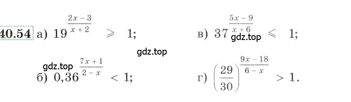 Условие номер 40.54 (страница 166) гдз по алгебре 10-11 класс Мордкович, Семенов, задачник