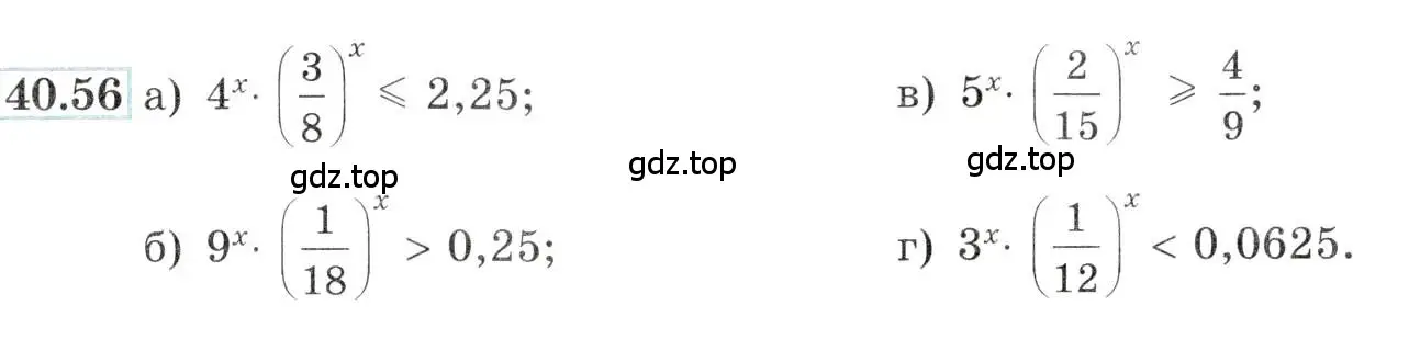 Условие номер 40.56 (страница 167) гдз по алгебре 10-11 класс Мордкович, Семенов, задачник