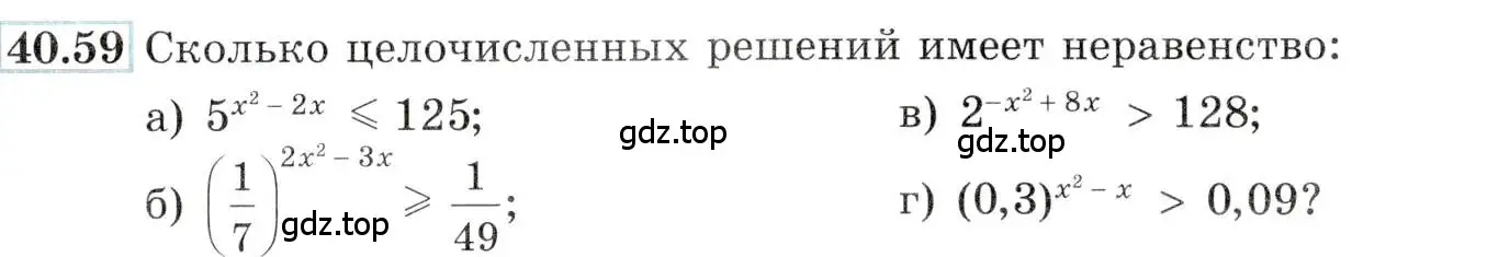 Условие номер 40.59 (страница 167) гдз по алгебре 10-11 класс Мордкович, Семенов, задачник