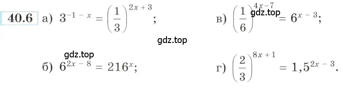 Условие номер 40.6 (страница 161) гдз по алгебре 10-11 класс Мордкович, Семенов, задачник