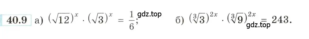 Условие номер 40.9 (страница 161) гдз по алгебре 10-11 класс Мордкович, Семенов, задачник