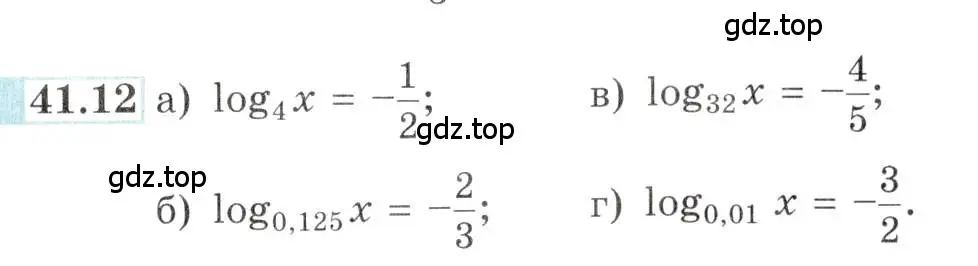 Условие номер 41.12 (страница 169) гдз по алгебре 10-11 класс Мордкович, Семенов, задачник