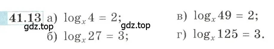 Условие номер 41.13 (страница 169) гдз по алгебре 10-11 класс Мордкович, Семенов, задачник
