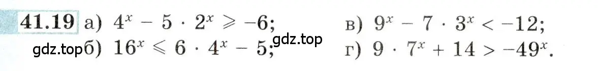 Условие номер 41.19 (страница 170) гдз по алгебре 10-11 класс Мордкович, Семенов, задачник