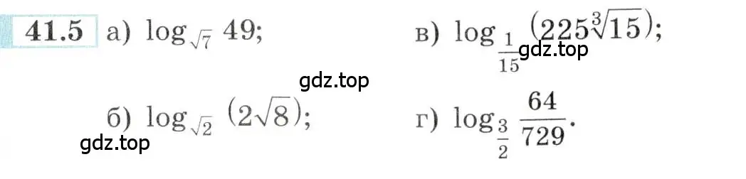 Условие номер 41.5 (страница 169) гдз по алгебре 10-11 класс Мордкович, Семенов, задачник