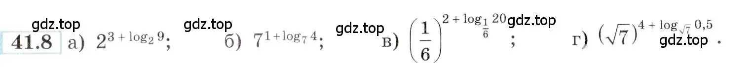 Условие номер 41.8 (страница 169) гдз по алгебре 10-11 класс Мордкович, Семенов, задачник