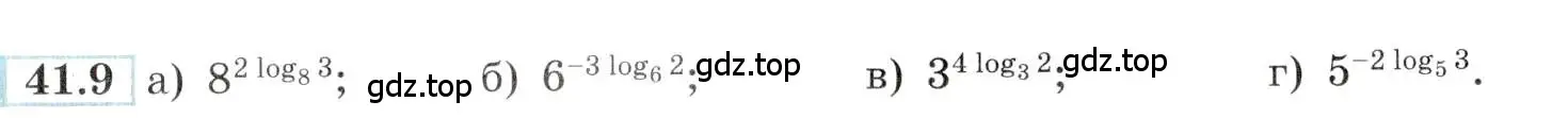 Условие номер 41.9 (страница 169) гдз по алгебре 10-11 класс Мордкович, Семенов, задачник